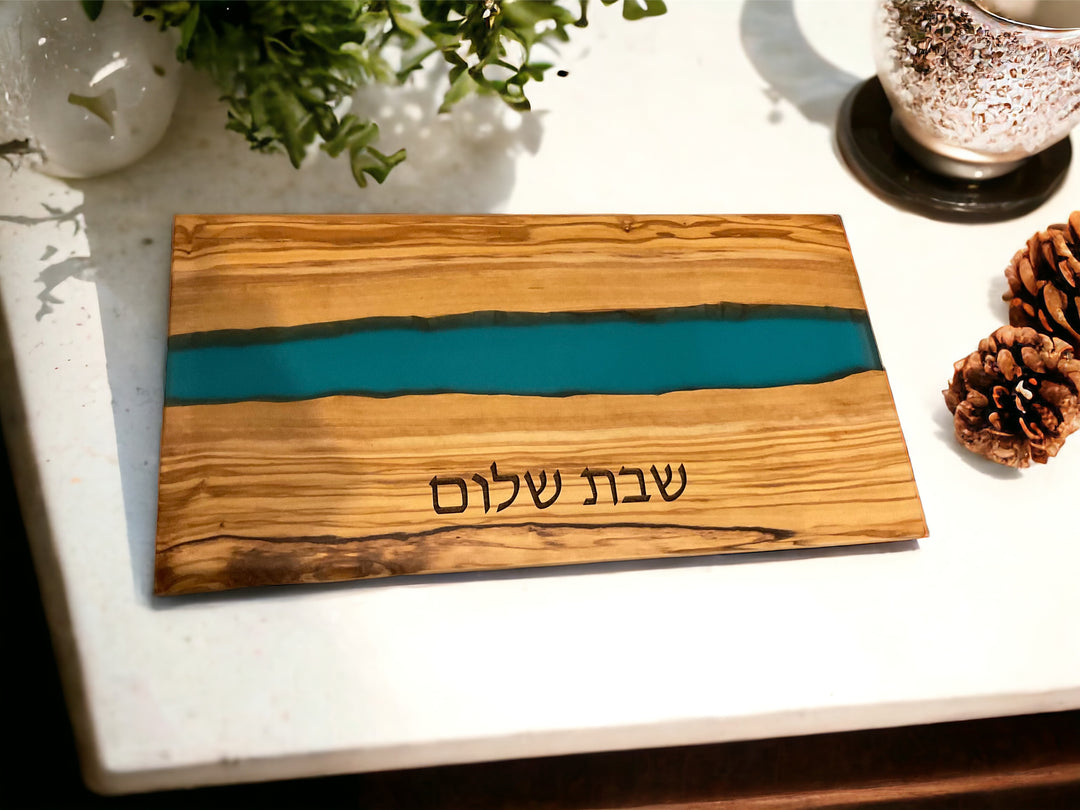 Shabbat Shalom Hebrew Challah board, Olive Wood Charcuterie Board with Resin, Jewish Wedding Engagement Gift,  Housewarming New Home Gift