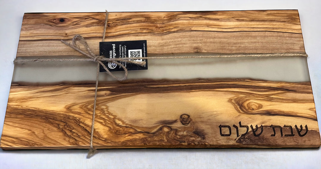 Shabbat Shalom Hebrew Challah board, Olive Wood Charcuterie Board with Resin, Jewish Wedding Engagement Gift,  Housewarming New Home Gift
