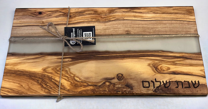 Shabbat Shalom Hebrew Challah board, Olive Wood Charcuterie Board with Resin, Jewish Wedding Engagement Gift,  Housewarming New Home Gift